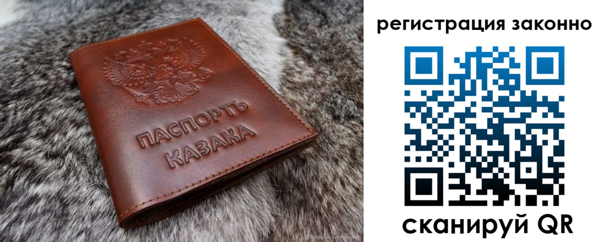 прописка от собственника в Валдае