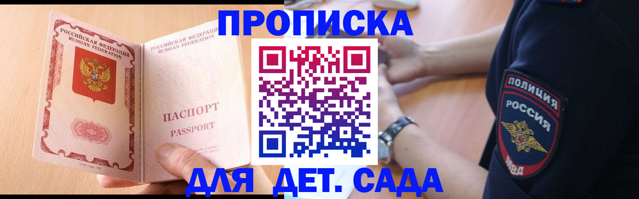 пропишу в квартире в Валдае