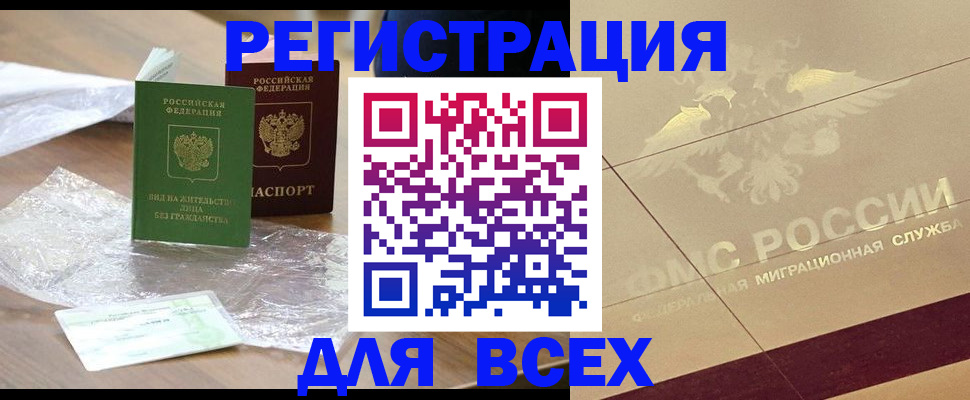 найти адрес прописки в Валдае