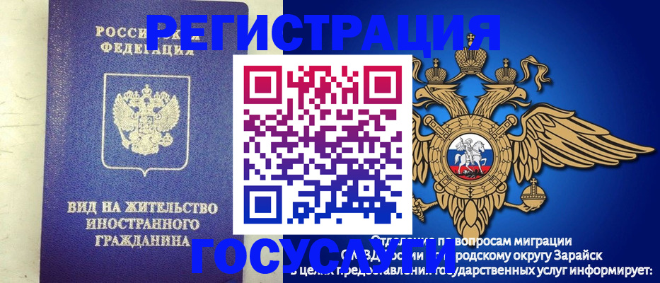 прописка регистрация в Валдае